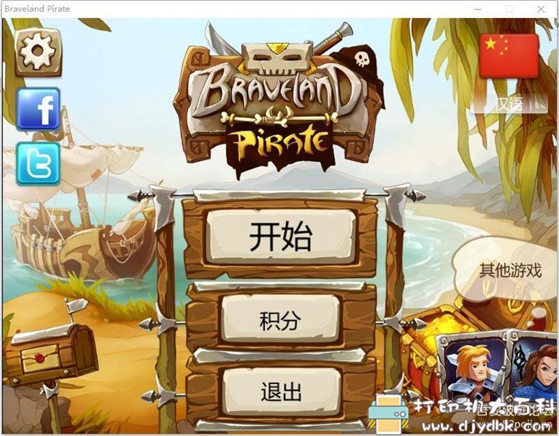 PC策略游戏分享 勇者大陆1-3部 免安装中文绿色版 配图 No.6