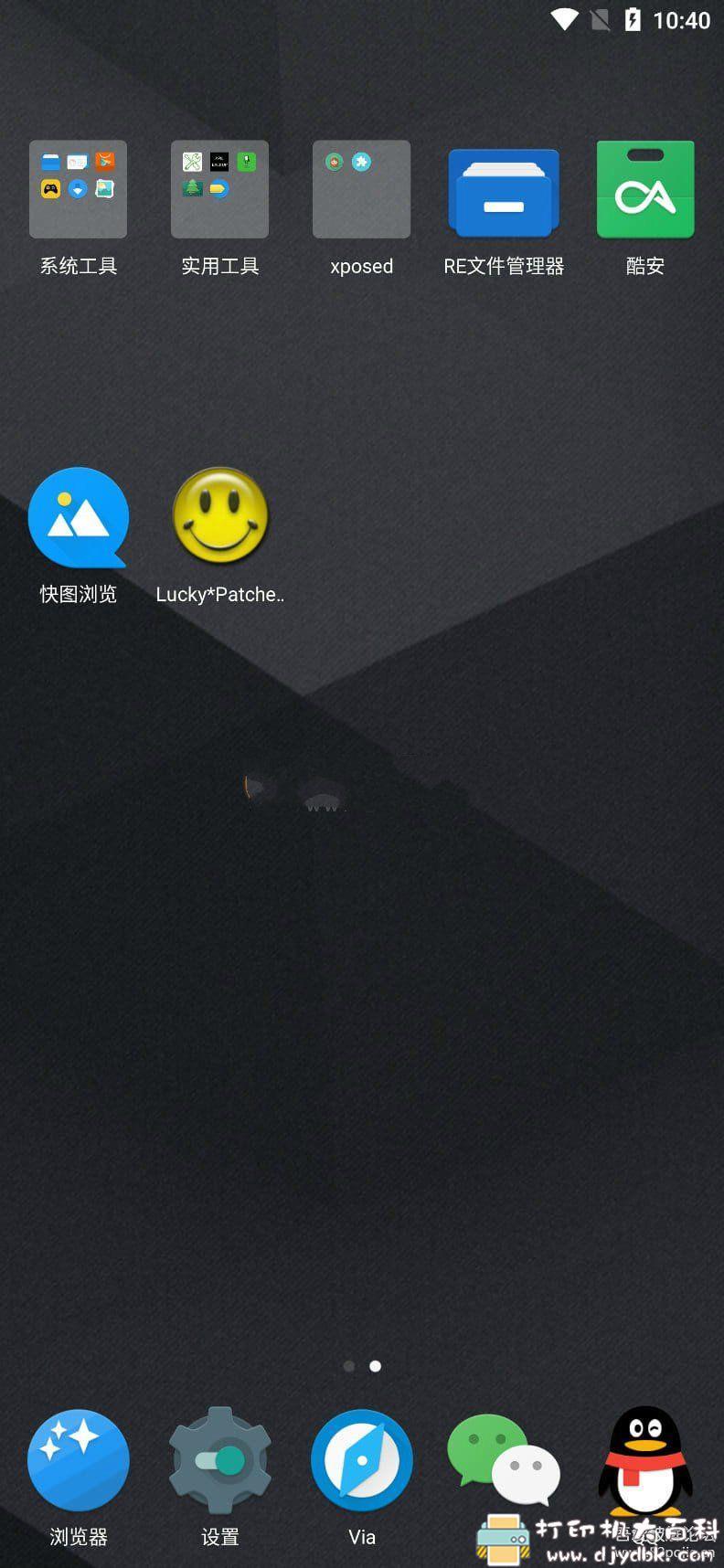 雷电模拟器最新4.x版本（Android7.0内核）去广告版+纯净版镜像+增强版镜像 配图 No.1