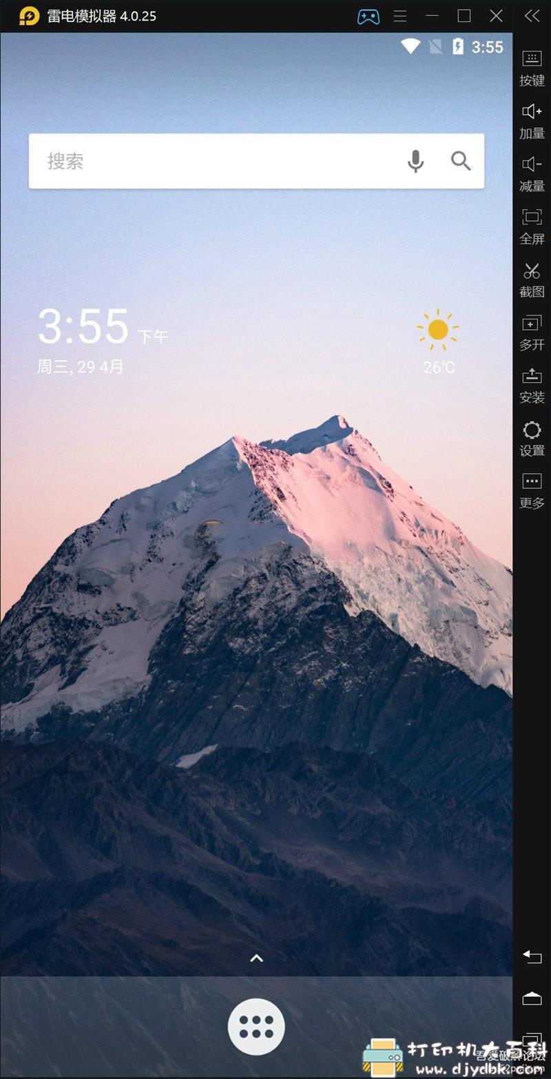 雷电模拟器最新4.x版本（Android7.0内核）去广告版+纯净版镜像+增强版镜像 配图 No.2