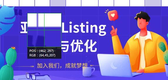 国外电商亚马逊操作进阶:把握Listing上架与优化节奏,让新品快速出单【视频教程】 pic 国外电商亚马逊操作进阶:把握Listing上架与优化节奏,让新品快速出单【视频教程】 配图