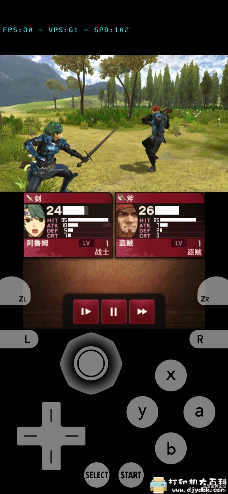 3ds模拟器（安卓版） citra_MMJ_20200428 配图 No.3