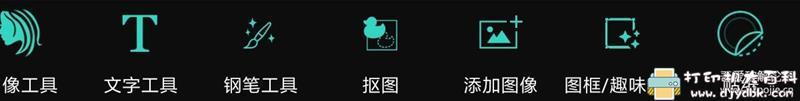 手机简单易上手的相片编辑应用:相片大师(PhotoDirector)v13.0.0高级直装版 pic No.3 手机简单易上手的相片编辑应用:相片大师(PhotoDirector)v13.0.0高级直装版 配图 No.3