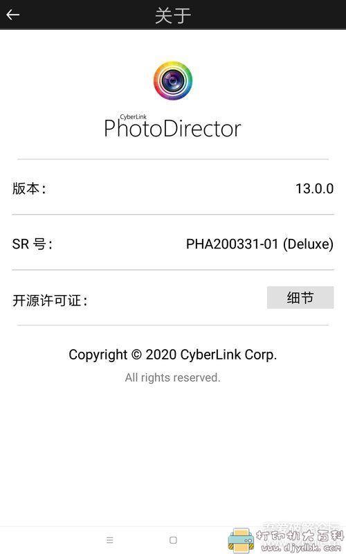 手机简单易上手的相片编辑应用:相片大师(PhotoDirector)v13.0.0高级直装版 pic No.4 手机简单易上手的相片编辑应用:相片大师(PhotoDirector)v13.0.0高级直装版 配图 No.4