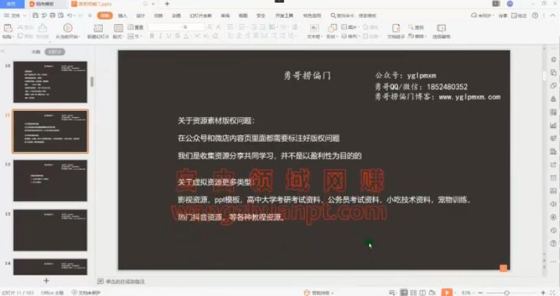 虚拟资源自动化赚钱项目,每天几小时,日入3-500元 pic 虚拟资源自动化赚钱项目,每天几小时,日入3-500元 配图
