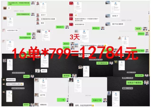 文案写作变现集训营，深入解析文案变现7大手段，让每月收益多赚5000+【视频教程】 配图 No.2