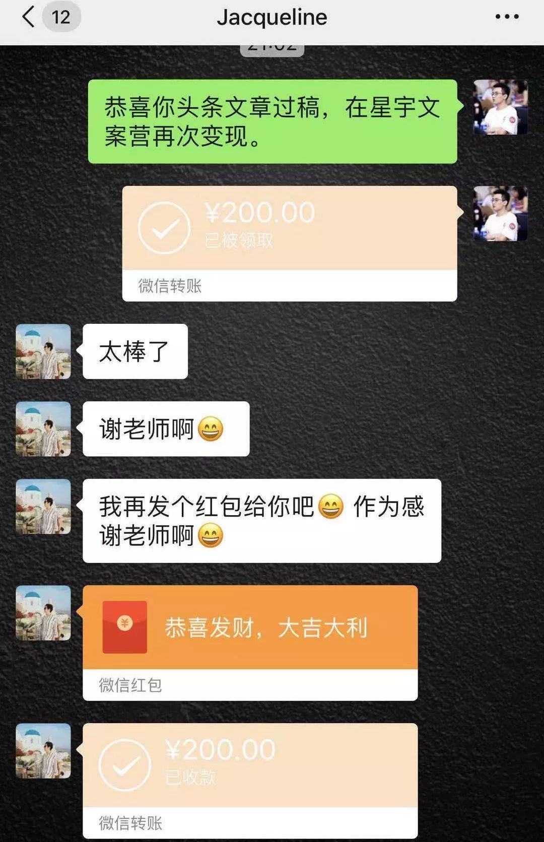 文案写作变现集训营，深入解析文案变现7大手段，让每月收益多赚5000+【视频教程】 配图 No.6