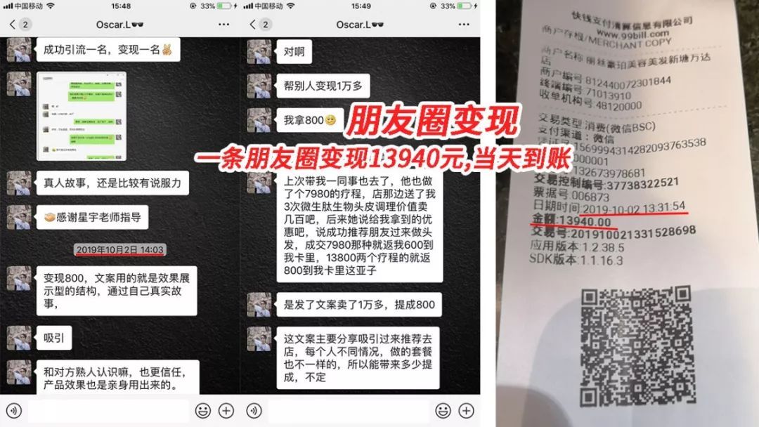 文案写作变现集训营，深入解析文案变现7大手段，让每月收益多赚5000+【视频教程】 配图 No.7