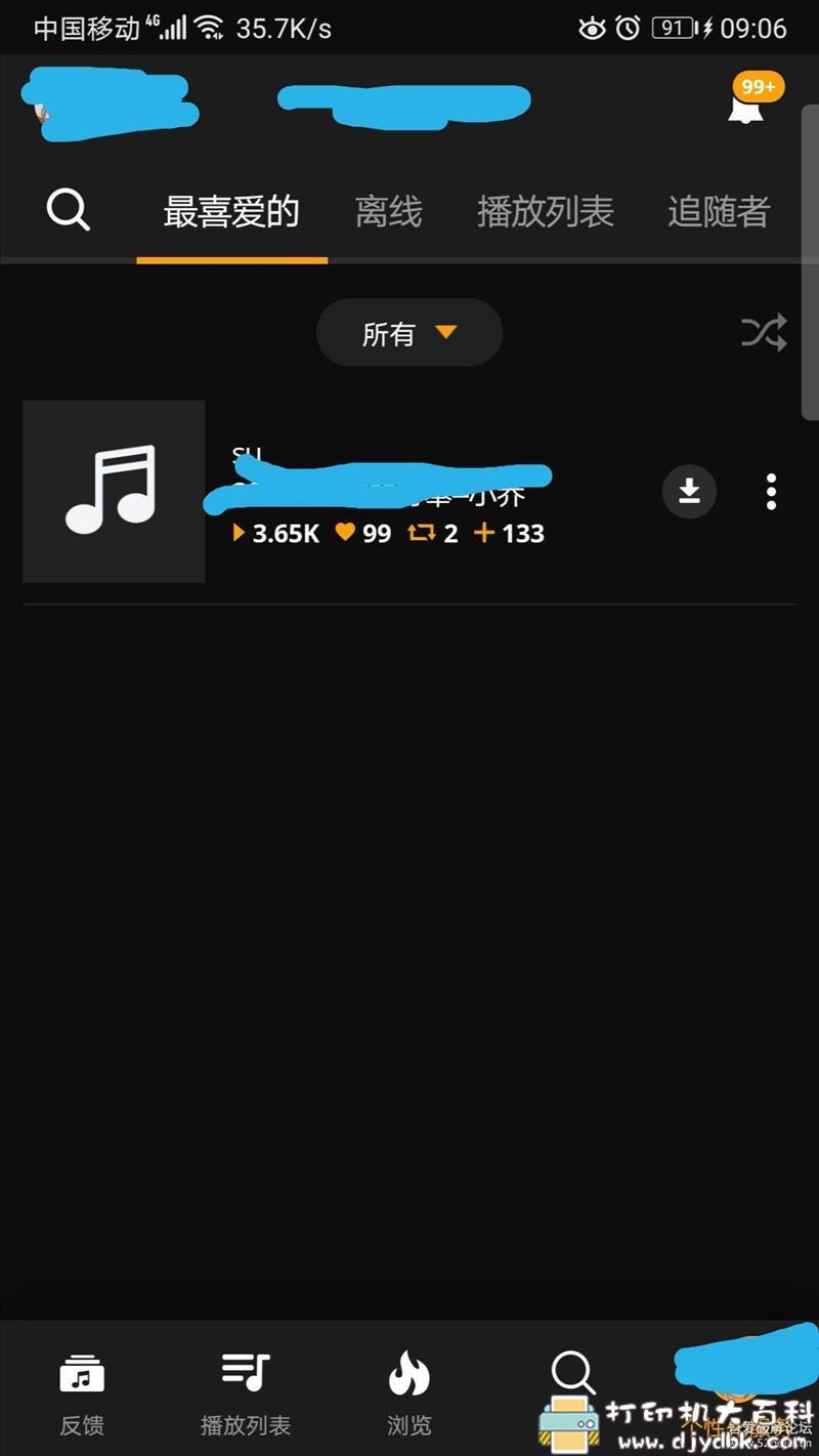 安卓 Audiomack 5.4.4解锁高级版(已汉化)，有许多asmr资源 配图 No.1