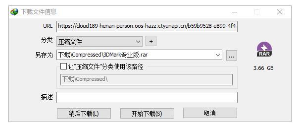 [油猴脚本]天翼云兔登录下载别人分享的文件，亲测可用 配图 No.2