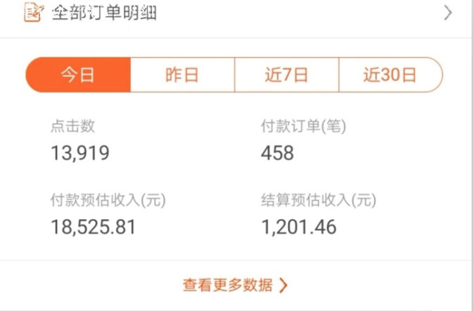 原价3000元!全互联网头部平台引流训练营,(百度、微博、抖音、视频、微信等)全覆盖引流【视频教程】 pic No.3 原价3000元!全互联网头部平台引流训练营,(百度、微博、抖音、视频、微信等)全覆盖引流【视频教程】 配图 No.3