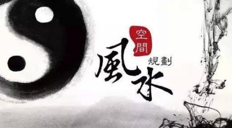 81个副业实战赚钱项目（圣矾百万招）05：操作风水项目，快速成就月入3万的算命大师【视频教程】 配图