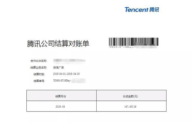 公众号矩阵实操项目,从0开始打造月入三万+的公众号矩阵【视频教程】 pic No.4 公众号矩阵实操项目,从0开始打造月入三万+的公众号矩阵【视频教程】 配图 No.4