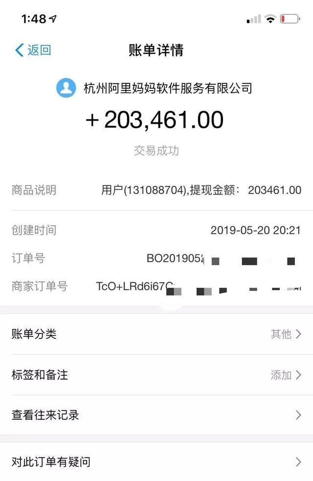 公众号矩阵实操项目,从0开始打造月入三万+的公众号矩阵【视频教程】 pic No.5 公众号矩阵实操项目,从0开始打造月入三万+的公众号矩阵【视频教程】 配图 No.5