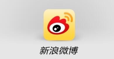 微博百度热议上热门课程,微博百度热议优化建议书(更新版) pic 微博百度热议上热门课程,微博百度热议优化建议书(更新版) 配图