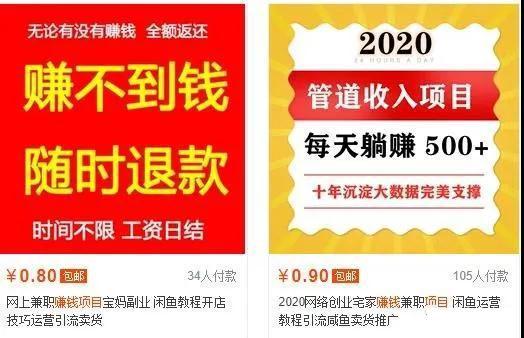12个年入10W的新手赚钱暴利CPS项目拆解(生财有道)【全套视频教程】 pic 12个年入10W的新手赚钱暴利CPS项目拆解(生财有道)【全套视频教程】 配图