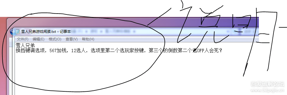 PC休闲小游戏：雪人兄弟，很有趣味，喜欢的拿走 配图 No.2