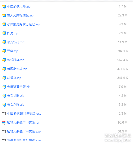 PC休闲小游戏：雪人兄弟，很有趣味，喜欢的拿走 配图 No.7