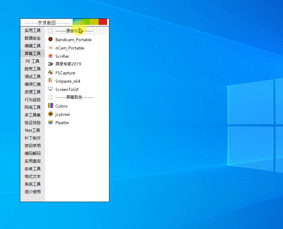[Windows]快捷启动工具：CLaunch401最新版，新增搜索功能 配图 No.1