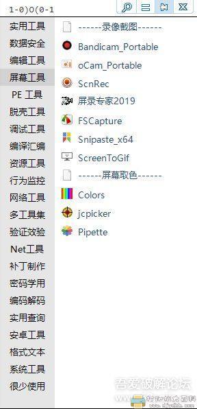 [Windows]快捷启动工具：CLaunch401最新版，新增搜索功能 配图 No.2