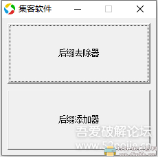 [Windows]新媒体小工具：文章原创度检测软件、去重复文本工具、后缀处理器，共3款实用软件 配图 No.1