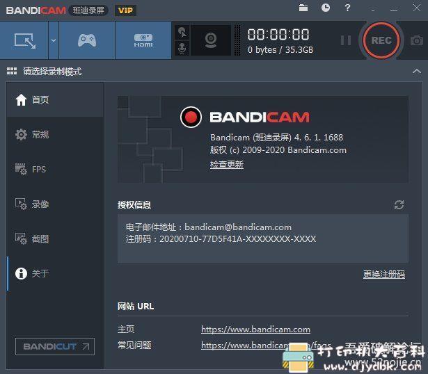 [Windows]好用的视频录制软件 Bandicam v4.6.1.1688 便携版 配图 No.2