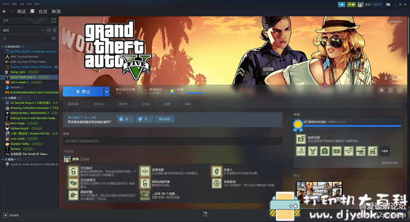 [Windows]steam Sam 挂卡 成就全解锁工具 配图 No.3