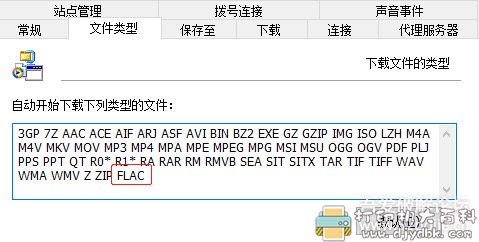 【教程】下载神器IDM配合咪咕,免费下载无损Music方法 pic No.1 【教程】下载神器IDM配合咪咕,免费下载无损Music方法 配图 No.1