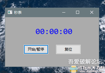 [Windows]实用小工具：python写的秒表计时器 配图