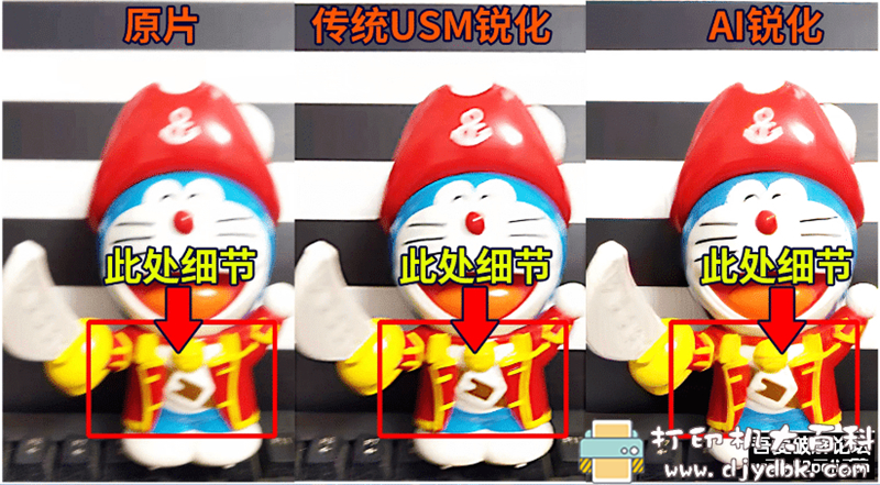 [Windows]AI视频、图片处理软件全齐了，Topaz全家桶下载！ 配图 No.5