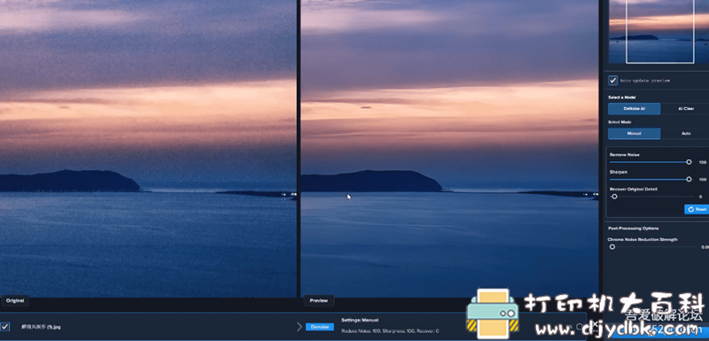 [Windows]AI视频、图片处理软件全齐了，Topaz全家桶下载！ 配图 No.8