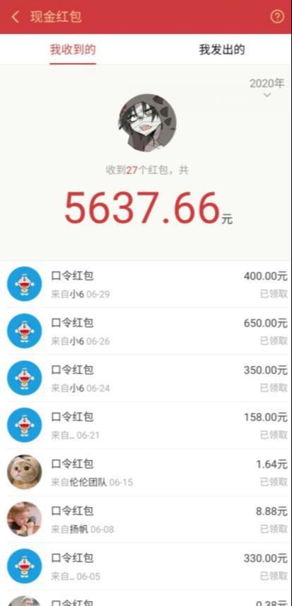 价值一千多的 圣矾付费担保项目:QQ挂机被动引流变现赚钱【视频教程】 pic 价值一千多的 圣矾付费担保项目:QQ挂机被动引流变现赚钱【视频教程】 配图