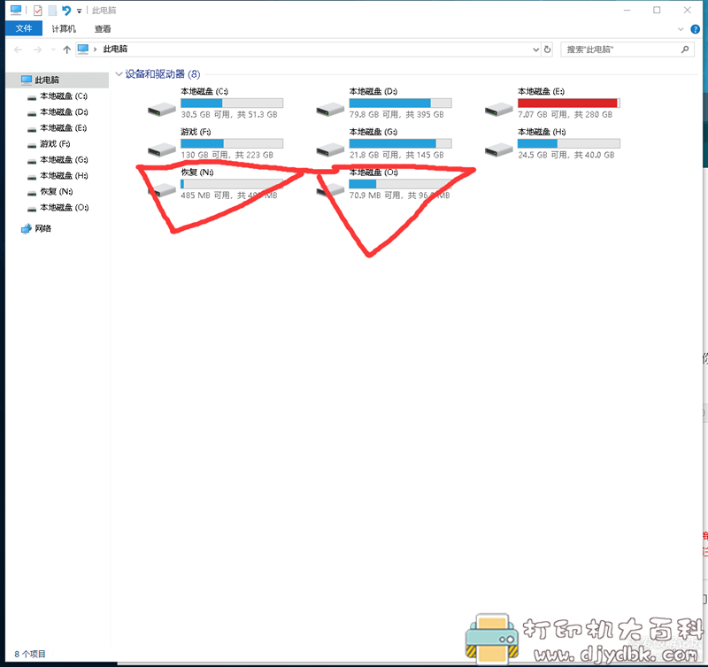 [Windows]3款市面上最流行的 系统备份还原软件 配图 No.5