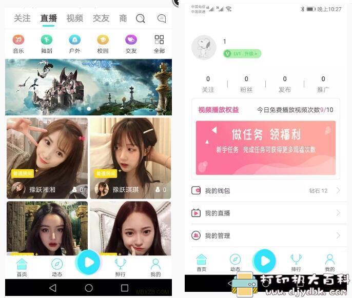 短视频直播源码_苹果安卓双端原生APP源码_短视频app源码下载 pic 短视频直播源码_苹果安卓双端原生APP源码_短视频app源码下载 配图