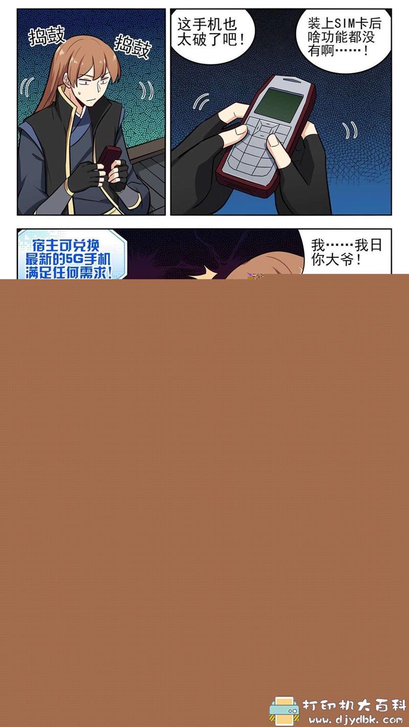 IOS荟聚动漫4.2.1最新版 FLEX去广告 pic No.3 IOS荟聚动漫4.2.1最新版 FLEX去广告 配图 No.3
