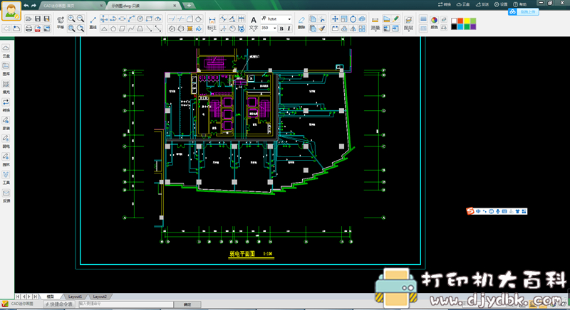 [Windows]替代autocad，CAD迷你画图/2020R7版本/会员版本，解压即用 配图 No.1