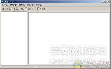 [Windows]可修改软件信息的工具：eXeScope安装器 配图