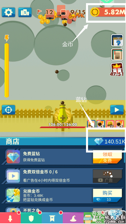 安卓游戏分享:《永恒守卫》MOD版本 无限金币|无限蓝钻|无限红钻 pic No.1 安卓游戏分享:《永恒守卫》MOD版本 无限金币|无限蓝钻|无限红钻 配图 No.1