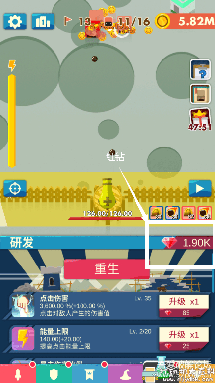 安卓游戏分享:《永恒守卫》MOD版本 无限金币|无限蓝钻|无限红钻 pic No.2 安卓游戏分享:《永恒守卫》MOD版本 无限金币|无限蓝钻|无限红钻 配图 No.2