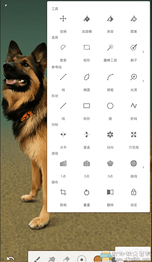 [Android]超赞的手机绘画软件：无限绘画 v6.3.65直装高级版 配图 No.2