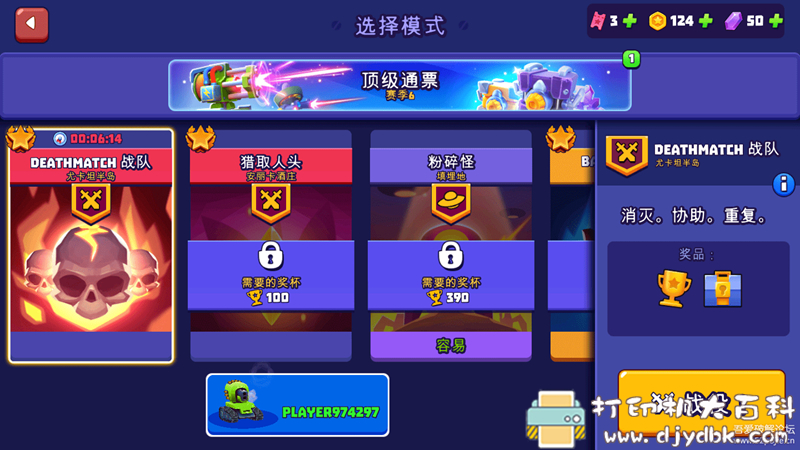 安卓游戏分享:Tanks A Lot!-实时多人对战竞技场 v2.53 pic No.3 安卓游戏分享:Tanks A Lot!-实时多人对战竞技场 v2.53 配图 No.3