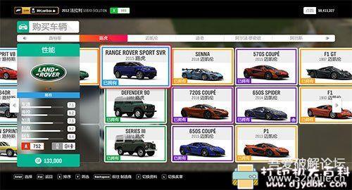 PC游戏分享：【极限竞速：地平线4 v1.42.799.2】【免安装绿色中文版】【整合700辆车存档】网盘 配图 No.4