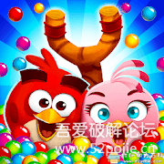 安卓游戏分享：愤怒的小鸟泡泡版 Angry Birds POP Bubble Shooter&nbsp; 解锁版 配图 No.1