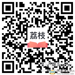 [Android]极简小说阅读app 【荔枝阅读】v1.1.3版本，书源全无广告 配图 No.1