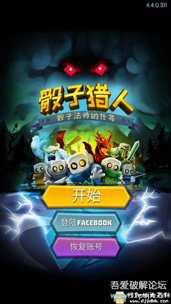 精选3款安卓游戏分享:死神v10.2.0+企鹅岛v1.23.1+骰子猎人v4.4.0 pic No.9 精选3款安卓游戏分享:死神v10.2.0+企鹅岛v1.23.1+骰子猎人v4.4.0 配图 No.9