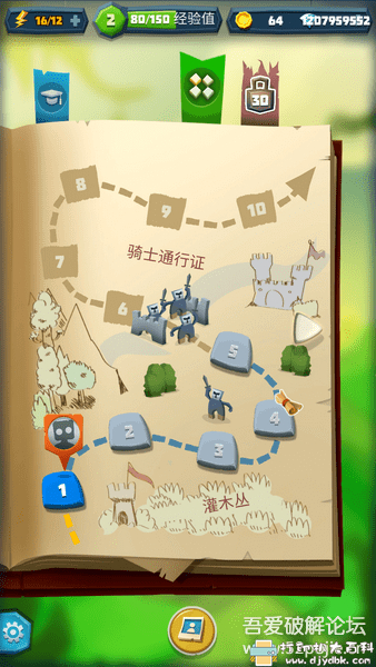 精选3款安卓游戏分享:死神v10.2.0+企鹅岛v1.23.1+骰子猎人v4.4.0 pic No.10 精选3款安卓游戏分享:死神v10.2.0+企鹅岛v1.23.1+骰子猎人v4.4.0 配图 No.10