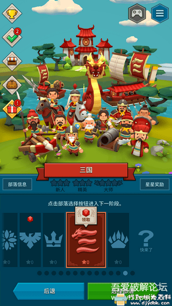 精选3款安卓游戏分享:死神v10.2.0+企鹅岛v1.23.1+骰子猎人v4.4.0 pic No.13 精选3款安卓游戏分享:死神v10.2.0+企鹅岛v1.23.1+骰子猎人v4.4.0 配图 No.13