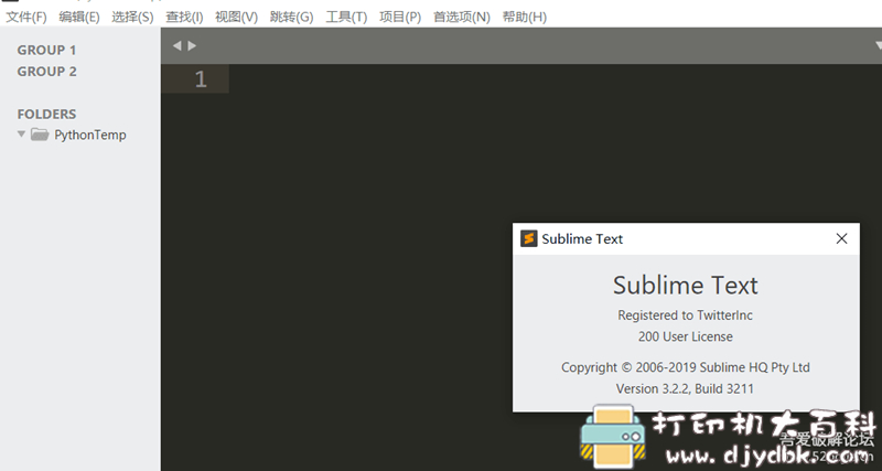 [Windows]跨平台的文本编辑器 Sublime Text 3（中文版） 配图