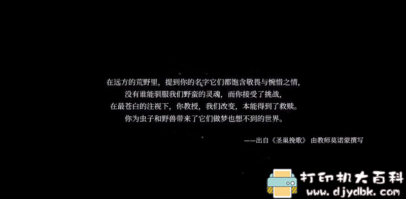 PC高评分游戏分享 &nbsp;Hollow Knight[空洞骑士] 配图 No.2