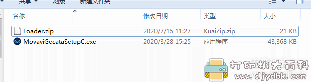 [Windows]游戏视频录制工具 Movavi by Gecata v5.8中文无限制版 配图 No.1