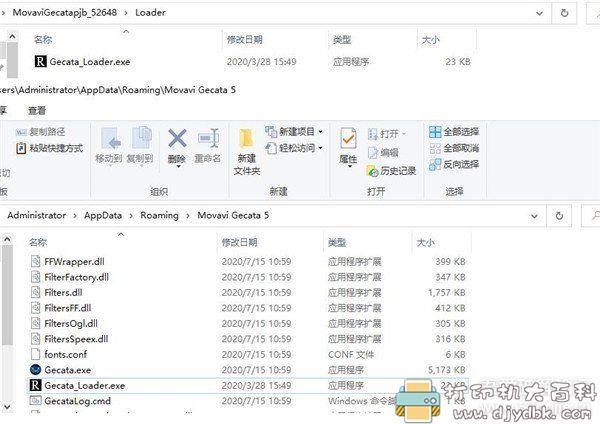 [Windows]游戏视频录制工具 Movavi by Gecata v5.8中文无限制版 配图 No.2